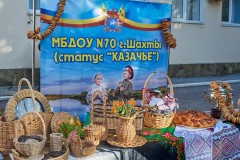 AIV_1306