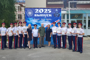 Аттестаты 2025