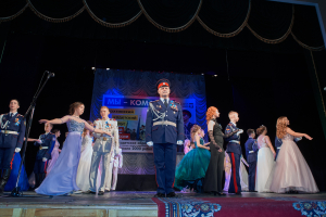 Бал 2019