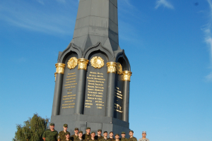 Бородино 2019
