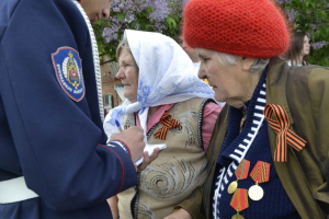 Помним