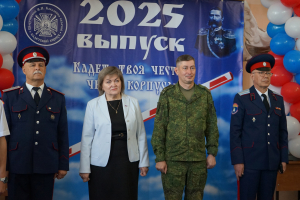 Последний звонок 2025