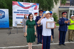 photo_2025-06-02_19-42-43