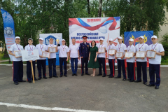 photo_2025-06-02_19-42-57