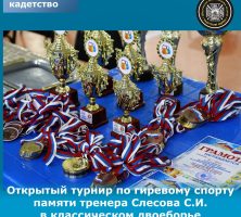 18-19 марта 2023 года в Тацинском районе прошел Открытый областной традиционный турнир по гиревому спорту